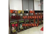 漢中冰淇淋機(jī)哪里有賣的