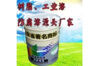 太原冷噴鋅油漆自產(chǎn)自銷(xiāo)價(jià)格優(yōu)惠