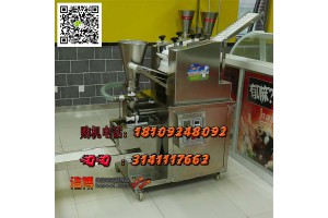 渭南饺子机丨仿手工饺子机哪里有卖的