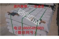 水泥枕木廠家，600軌距枕木資訊