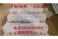 U型環(huán)水泥枕木新行情，各種鋼軌用枕木