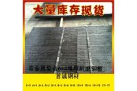 郑州堆焊耐磨钢板现货  郑州复合耐磨钢板厂家
