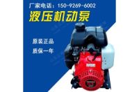 厂家供应消防救援机动泵小型机动泵便携机动泵一台也是批发价