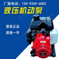 厂家供应消防救援机动泵小型机动泵便携机动泵一台也是批发价