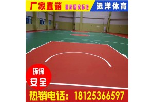 九江塑胶球场|九江丙烯酸球场|九江3mm篮球场-江西远洋体育