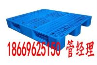 長治塑料托盤|長治托盤