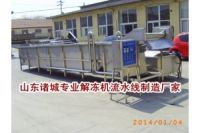 進口牛肉解凍設備和方法，山東諸城牛肉解凍機制造廠家