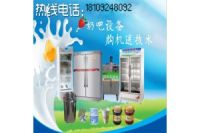 蘭州炒酸奶機(jī)哪里有賣的