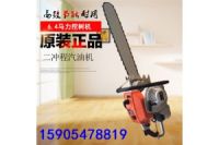 6.4馬力汽油挖樹機(jī) 鏈條式刨樹機(jī) 帶土球挖取便攜挖樹機(jī)