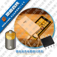 3.7V锂电池充电管理IC