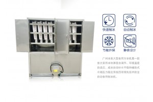 广州冰泉日产1吨方冰机 颗粒制冰机 商用冰粒机食用方冰制冰机