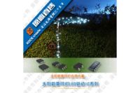 供應(yīng)HXN-BX降壓驅(qū)動(dòng)IC