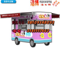 庆阳定做小吃餐车哪里有卖的