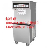 海川32升全自動(dòng)軟質(zhì)冰淇淋機(jī)