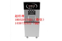 南京三色冰淇淋機(jī)哪家比較好