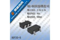 供應(yīng)移動(dòng)DVD專用大電流降壓IC