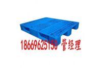 中衛(wèi)塑料托盤