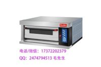 三麥一層兩燃氣烤箱價格