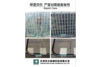 幕墻玻璃劃痕怎么修復(fù)呢