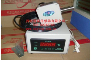 HY-3-B-G-F非接触式温度传感器，红外测温传感器