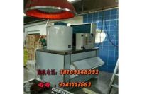 三門峽海鮮片冰機哪里有賣的
