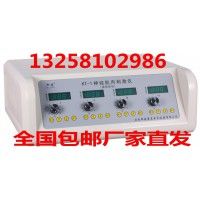 供應(yīng)KT-1型神經(jīng)肌肉電刺激儀（神經(jīng)損傷）