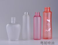 東莞粵展化妝品瓶噴涂