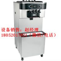 泰爾勒C716冰淇淋機(jī)
