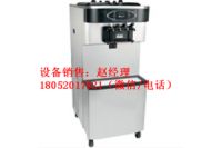 南通立式冰淇淋機(jī)價(jià)格高不高