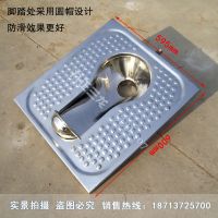 不銹鋼蹲便器帶防滑帽