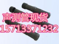 海拉爾市聲測(cè)管廠家--海拉爾聲測(cè)管現(xiàn)貨