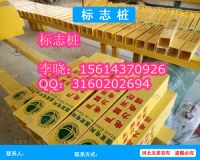 標(biāo)志樁5_副本