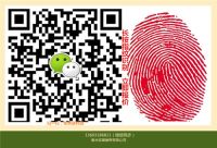 聯(lián)系我們2