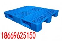 七臺河塑料托盤