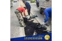 河南鄭州冷補(bǔ)料瀝青配比合理施工和易性好