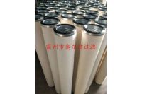 奧爾潔-FG-36天然氣濾芯選用的濾材是什么？