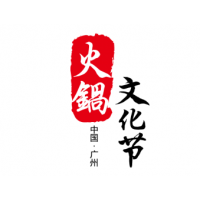 2019中国火锅文化节