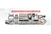 運(yùn)城漢堡店設(shè)備哪里有賣的