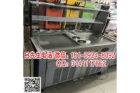 西峰炒酸奶機(jī)哪里有賣的