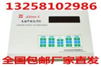 供應(yīng)FK998-G型電腦中頻電療儀