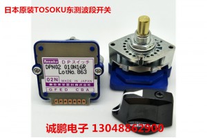 日本TOSOKU DPN02010N16R防水波段开关