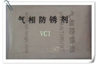 青島即墨氣相防銹劑