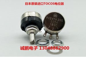 日本TOCOS RV24YN20S-B254碳膜电位器