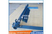 二道P型合金清掃器皮帶工作面清掃器
