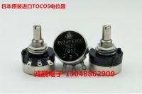 日本TOCOS RV24YN20S-B501碳膜電位器