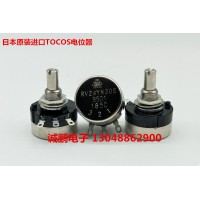 日本TOCOS RV24YN20S-B501碳膜电位器