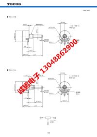 rv24YN YL_b_4_副本