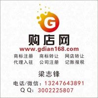 服飾類目入駐需要哪些資質及條件和要求