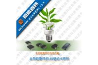 3.3V升壓LED驅(qū)動IC