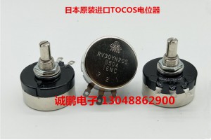 日本TOCOS RV30YN20S-B504碳膜电位器